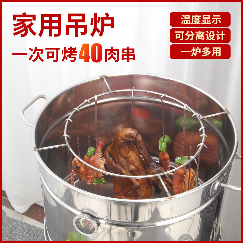 木炭烤炉户外便携吊炉不锈钢焖烤架庭院碳烤肉串烟烧烤炉子家用