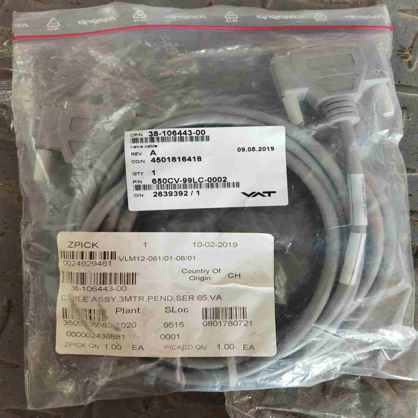 VAT配件数据线650CV-99LC-0002议价