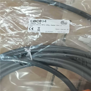 憨憨电子 EBC034易福门