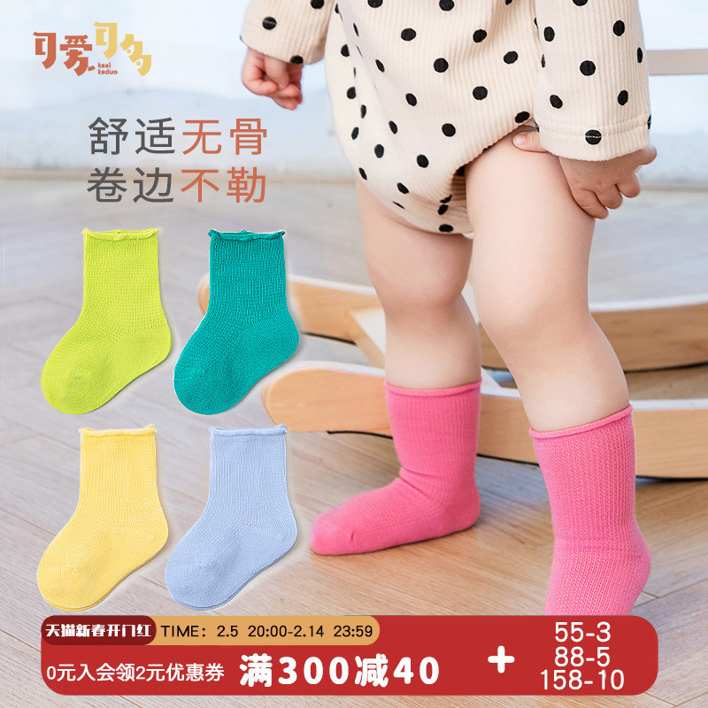 婴儿袜子夏季棉袜透气骨网眼儿童春秋新生儿糖果色宝宝中筒袜