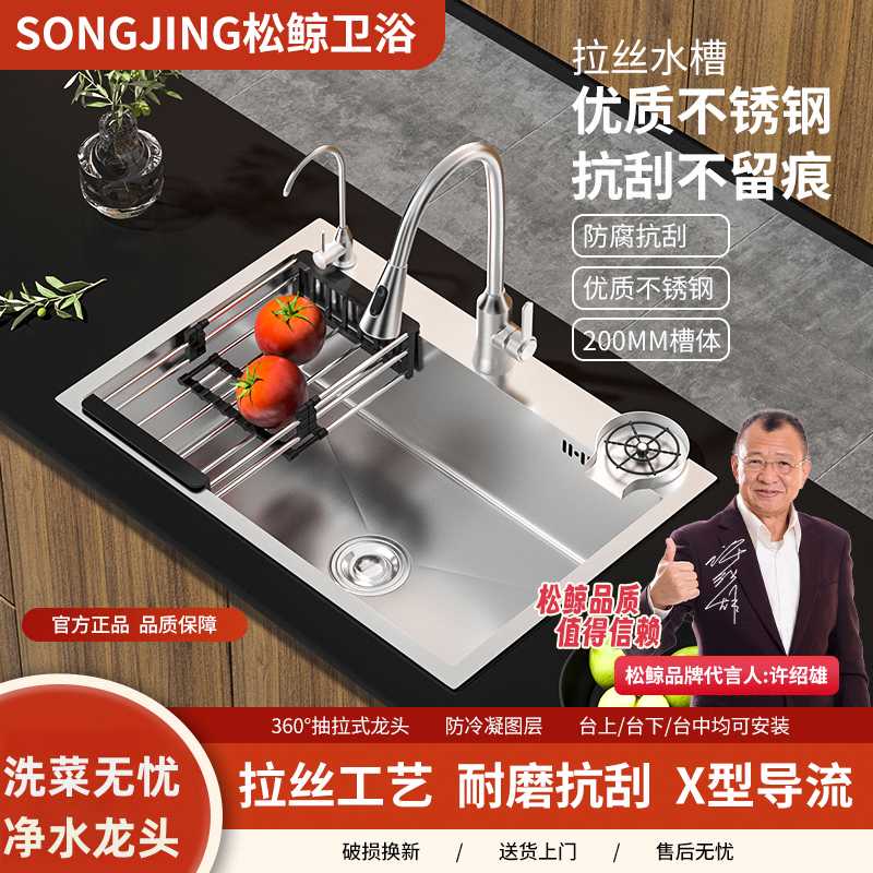 厨房洗菜盆不锈钢水槽家用大单槽手工盆洗碗槽纳米洗菜水池台下盆