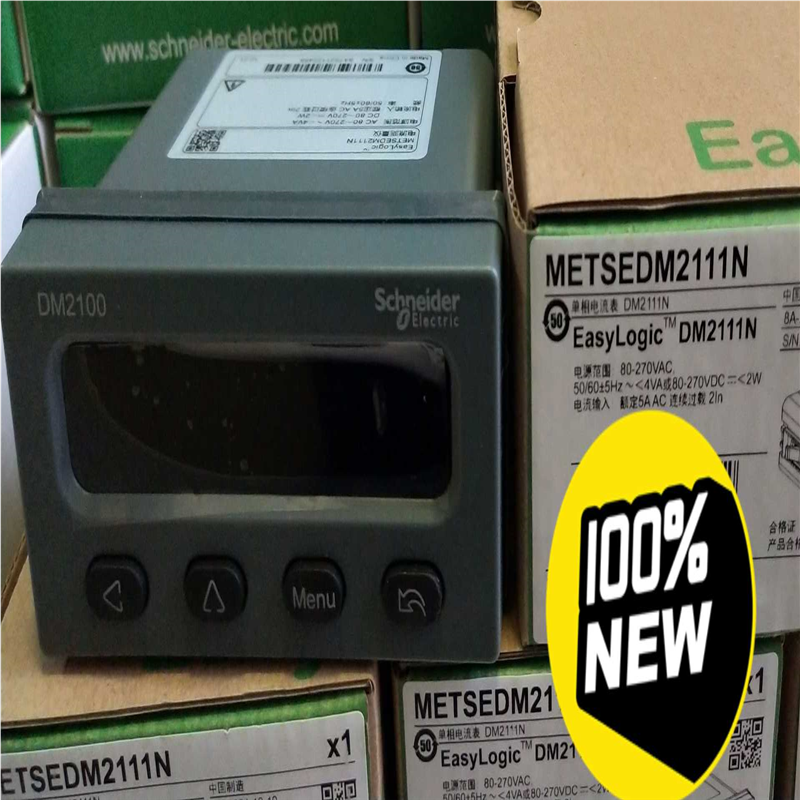 METSEDM2111N  DM2111~议价