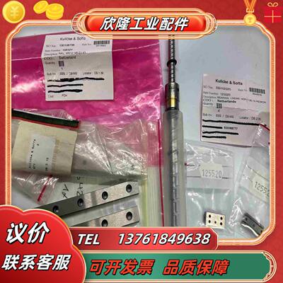 Besi固晶机Steinmeyer 1912-08 113议价