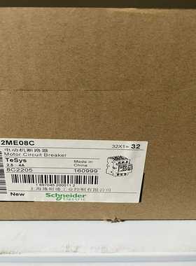 马达保护器，GV2ME08C，日期保内产品，黑色外观，~询价