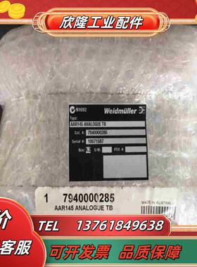 * AAR145 ANALOGUE TB 794000028议价