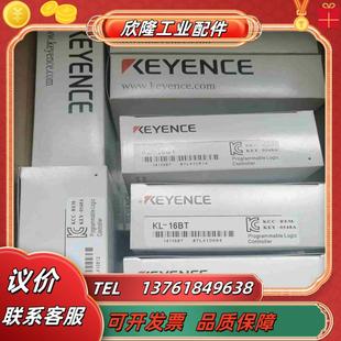 基恩士KL 16BT K议价 16BX 4AD