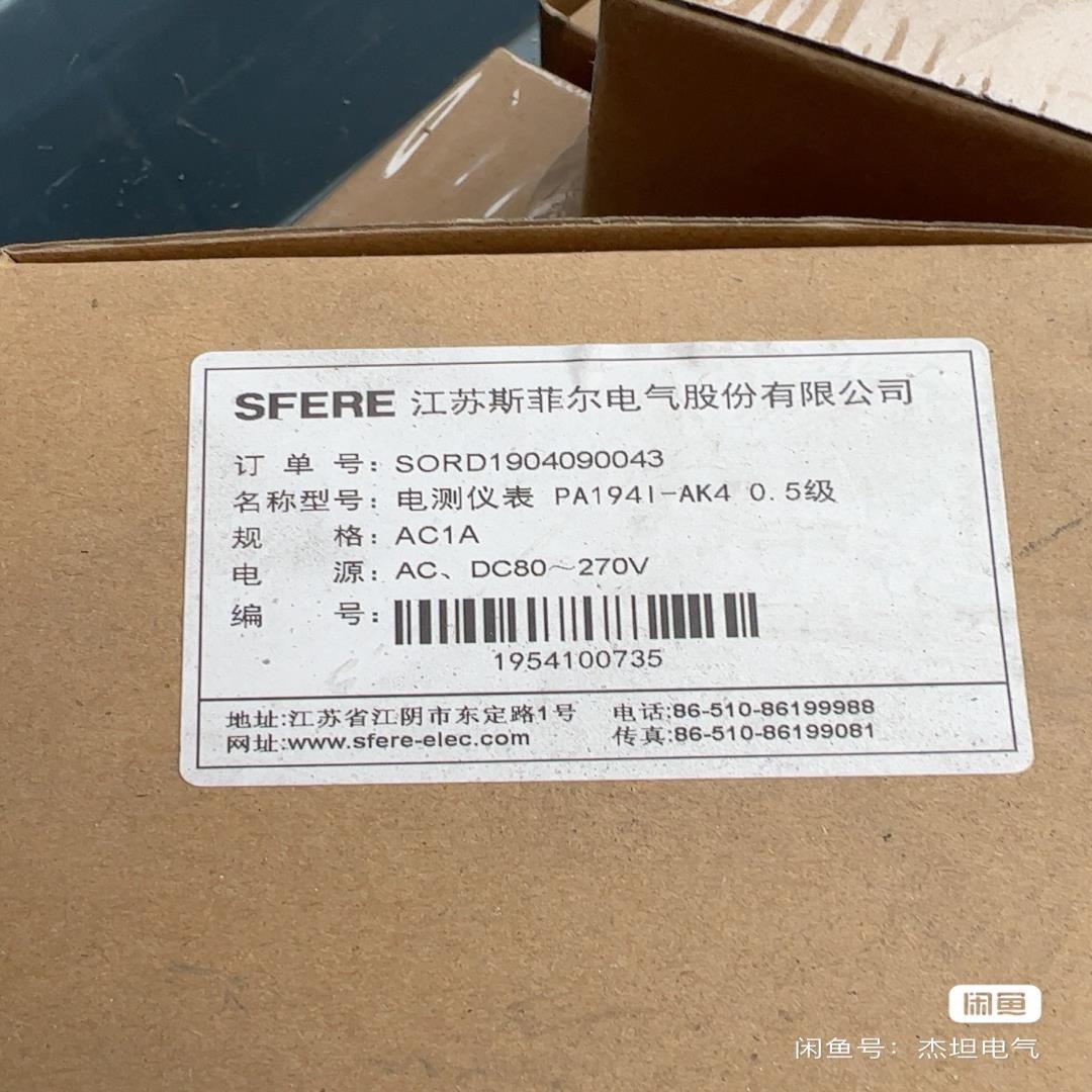 斯菲尔PA194l-AK4议价