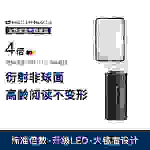 德国 ESCHECH宜视宝 正3.5倍/4倍方形带LED灯 老人阅读高清