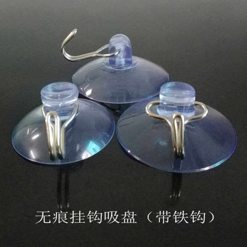 塑料真空吸盘挂钩强力铁钩无痕透明玻璃瓷砖壁挂卫生间厨房吸壁式
