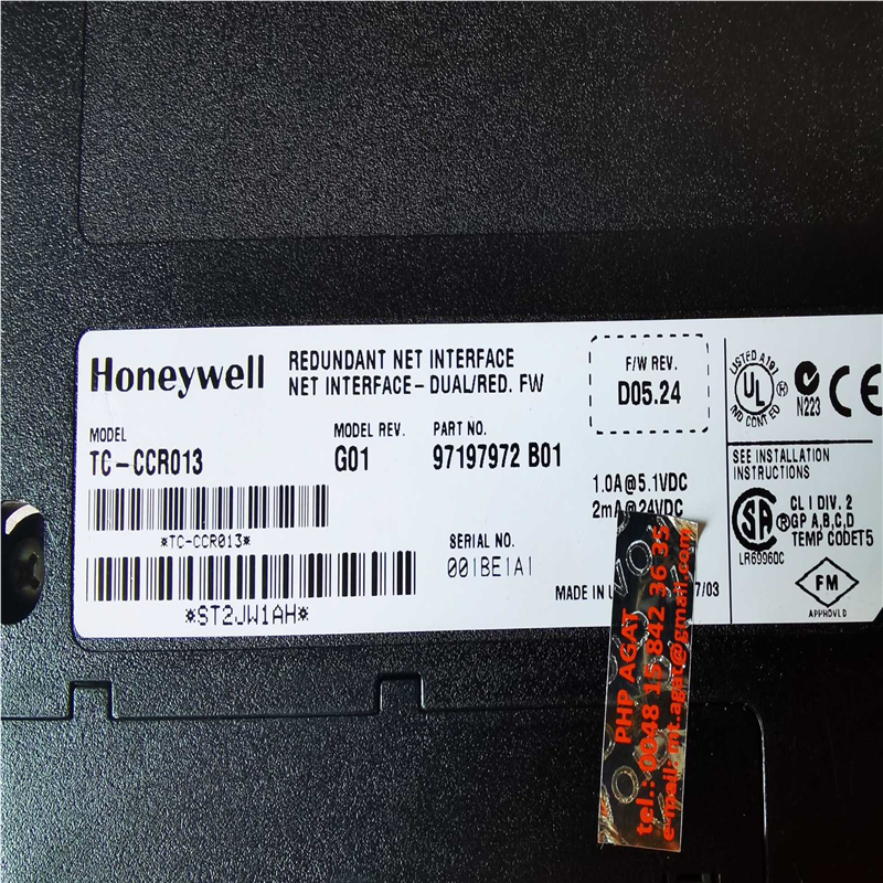 议价Honeywell TC-CCR013