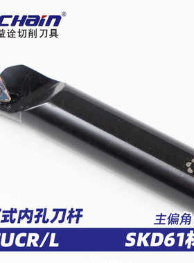 益诠数控内孔车刀杆镗孔弹簧钢抗震刀杆-ETUNR螺钉式数控车刀内径