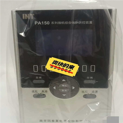 【顺庆】因泰莱PA150－M F1 F2 F3【议价】