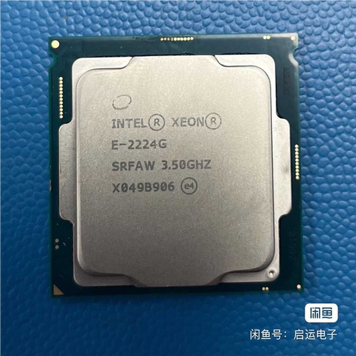 E-2226g正式版，成色好，质保一年（憨憨电子）