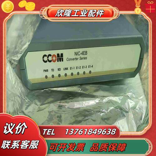 CCOM NIC-4EB全新议价
