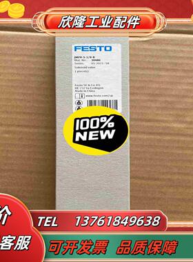全新 FESTO电磁阀 JMFH-5-18-B 30486议价