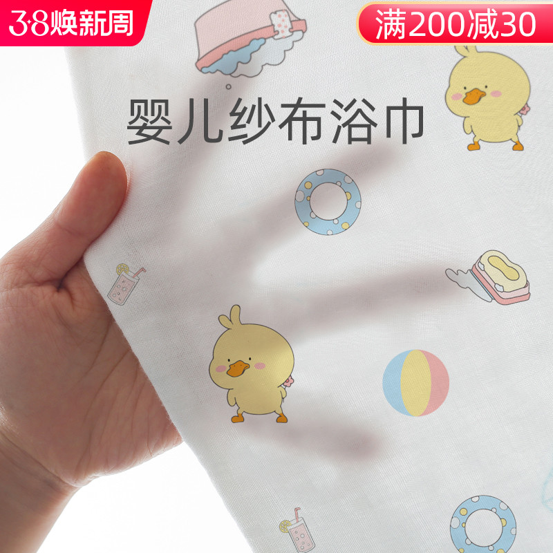 婴儿纱布浴巾宝宝新生儿盖毯2层两层儿童专用浴巾a类婴幼儿毛巾被