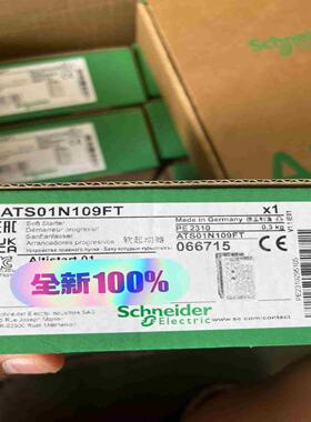 ATS01N109FT施耐德ATS01系列软起动器正议价