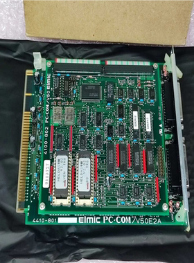 【汇生】ELMIC 4410-801 PC-COM/V50E2A 板【议价】