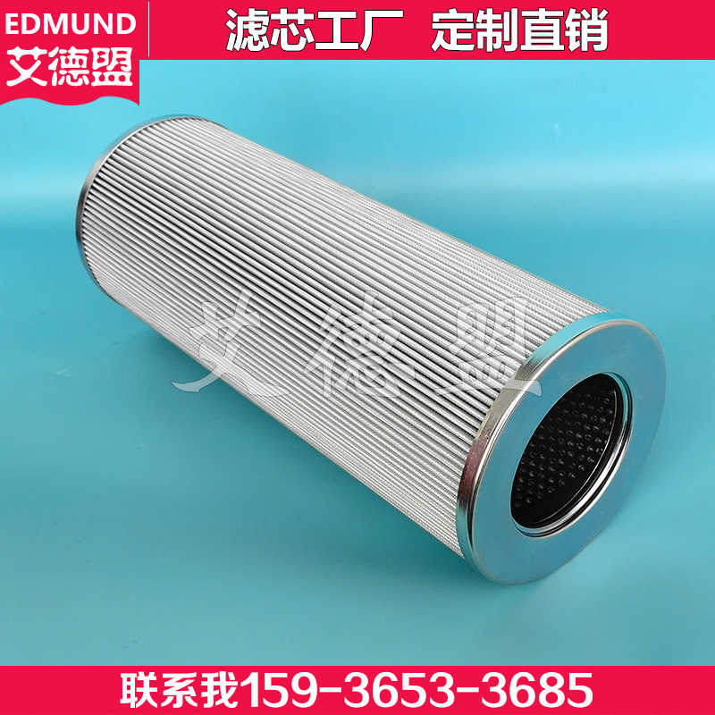 LCN-12-6-10u-ev-EVN 适用taiseikogyo大生液压滤芯LCN12610UEV