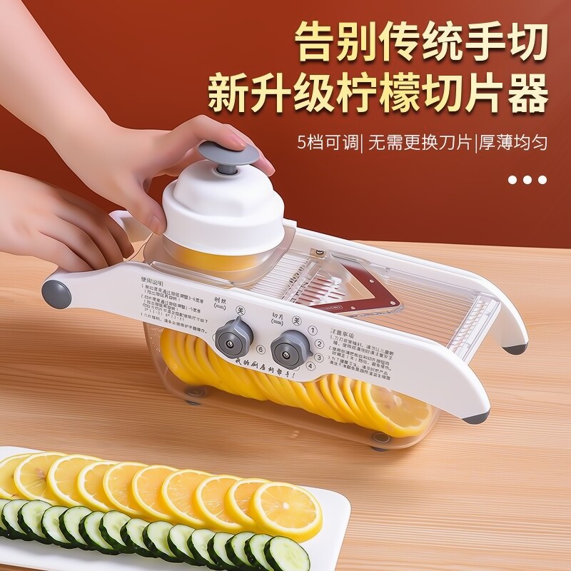 柠檬切片器水果切片家用橙子土豆切片机厚薄片多功能不伤手厨房