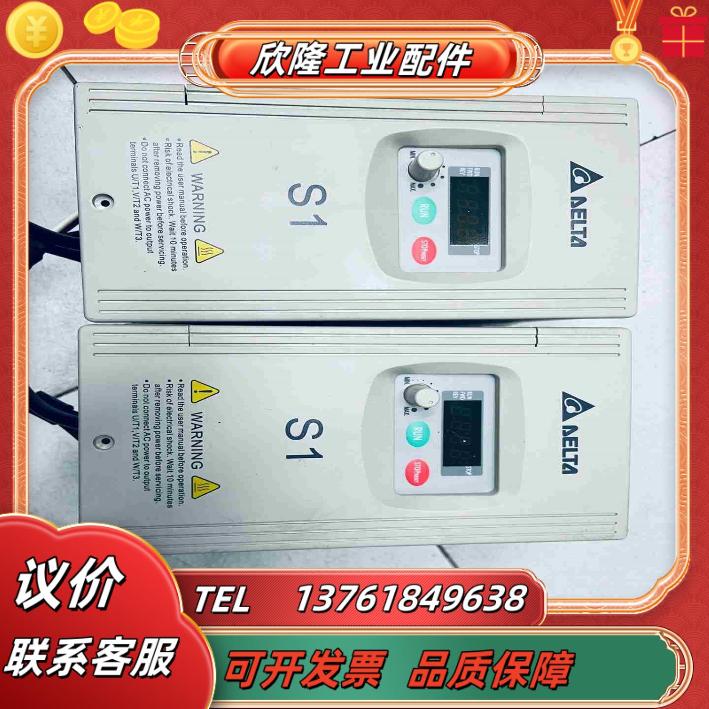 VFD022S43D台达变频器功能单议价