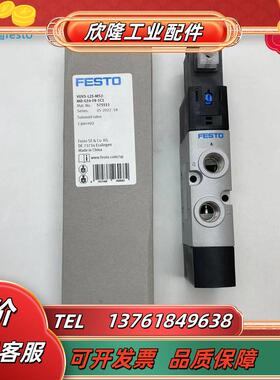 VUVS-L25-M52-MD-G14-F8-1C1B2G 575509 575511  575513 805议价