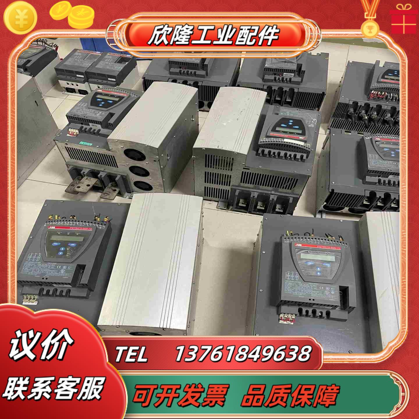 ABB启动器启动器PSTB570-600-70成色好议价