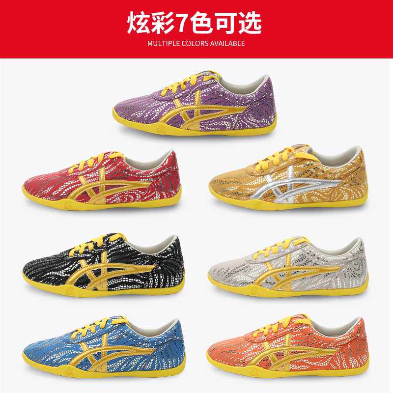 专业竞赛武术鞋 长拳 太极鞋 功夫鞋 花皮 儿童 新款V字