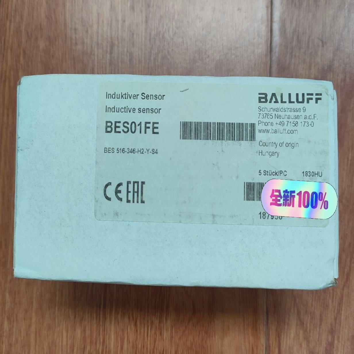 未拆封巴鲁夫BES01FE BES 516-346-(崽崽配件）