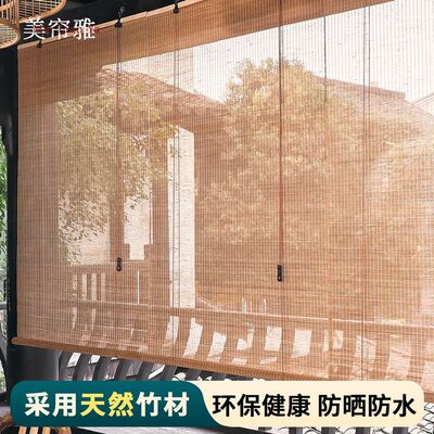 竹帘卷帘新款中式卷帘遮阳台隔断
