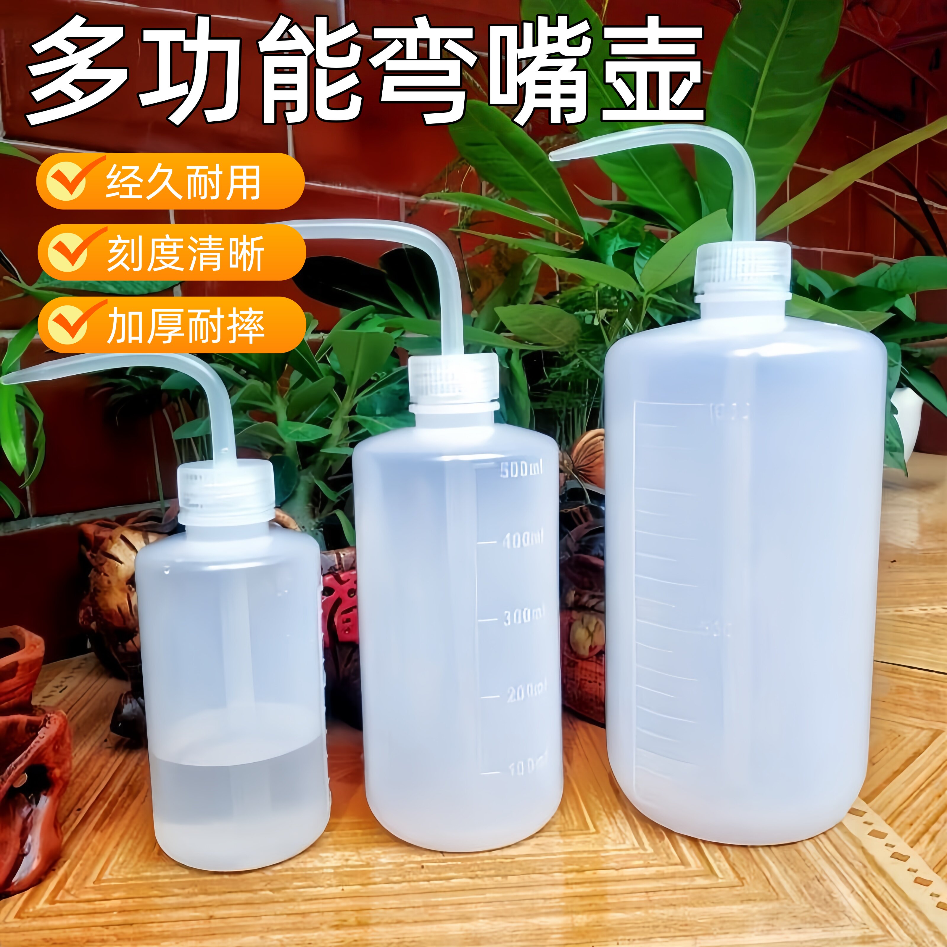 弯嘴瓶松香瓶工业酒精壶多肉浇水壶尖嘴弯嘴挤压式壶滴油瓶溶剂瓶