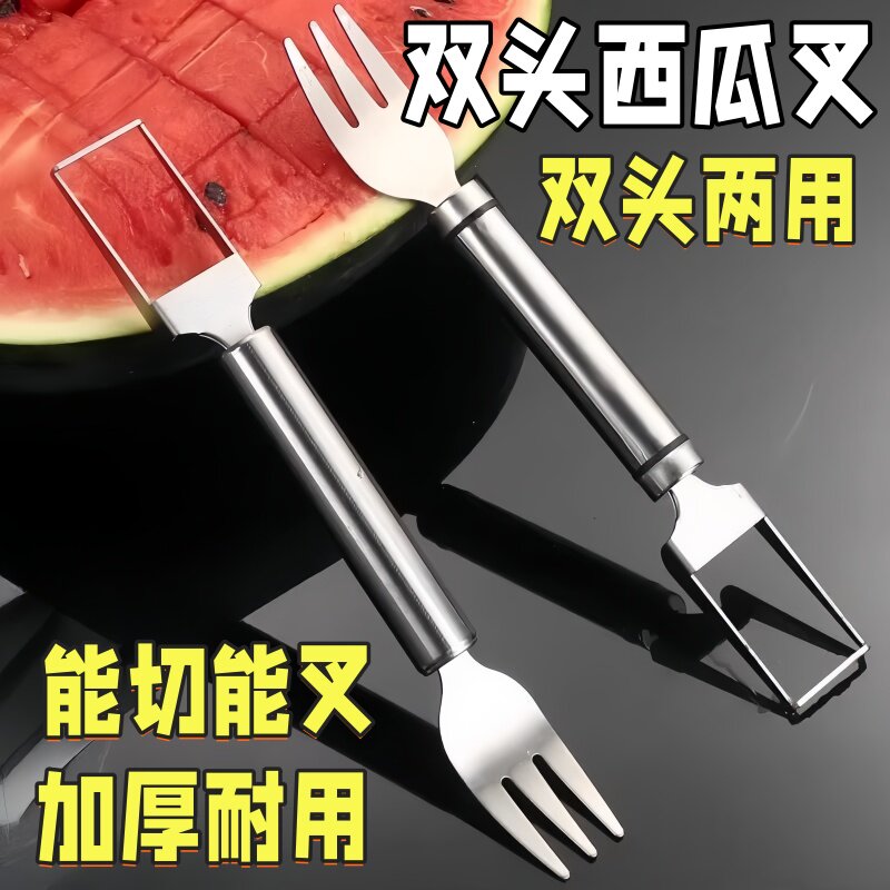 多功能不锈钢切西瓜神器切块图片