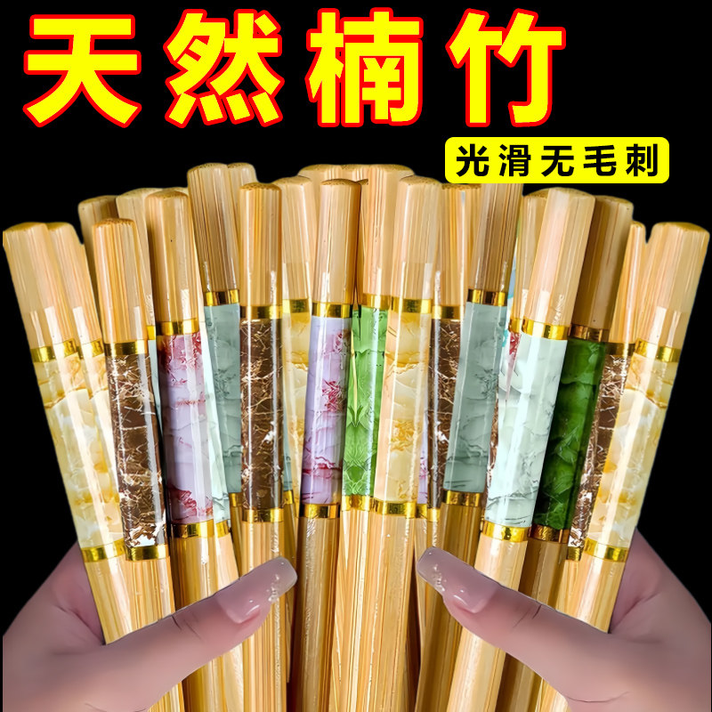 天然高档家用筷子耐高温抗菌防霉