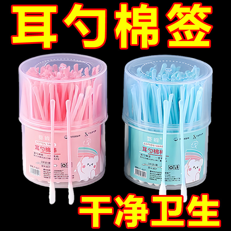 棉签掏耳朵专用不掉毛成人挖耳勺双头一次性黑色大人家用盒装棉棒,家庭/个人清洁工具,棉签/棉棒/棉包,淘宝优惠券,粉丝福利购,淘宝优惠卷