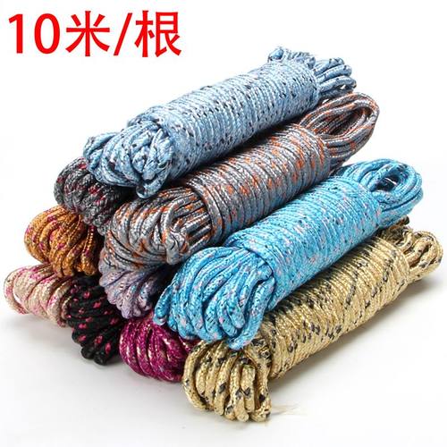 10米户外装备旅行晾衣绳防滑防风加粗晒被绳结实尼龙捆绑绳子绑带