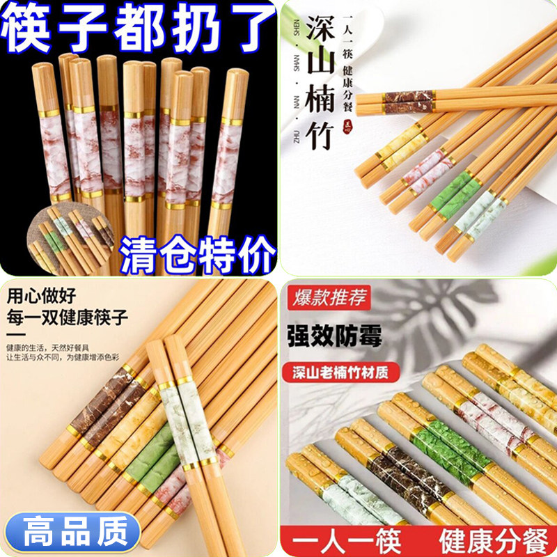 天然高档家用筷子耐高温抗菌防霉