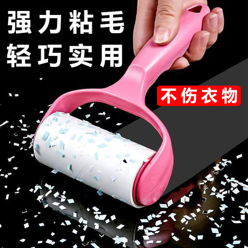 滚筒粘毛器可撕式粘衣物粘尘
