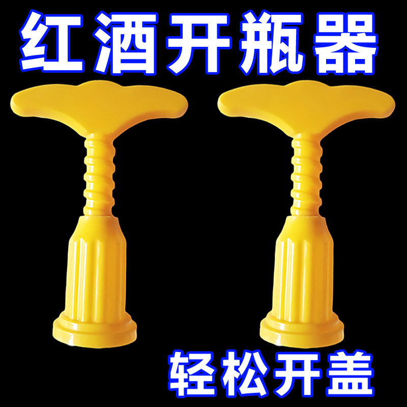 高档红酒开瓶器家用起酒器多功能红酒起子葡萄酒啤酒启瓶器海马刀