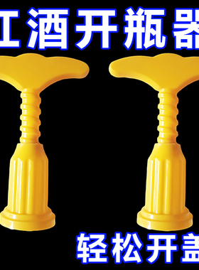 高档红酒开瓶器家用起酒器多功能红酒起子葡萄酒啤酒启瓶器海马刀