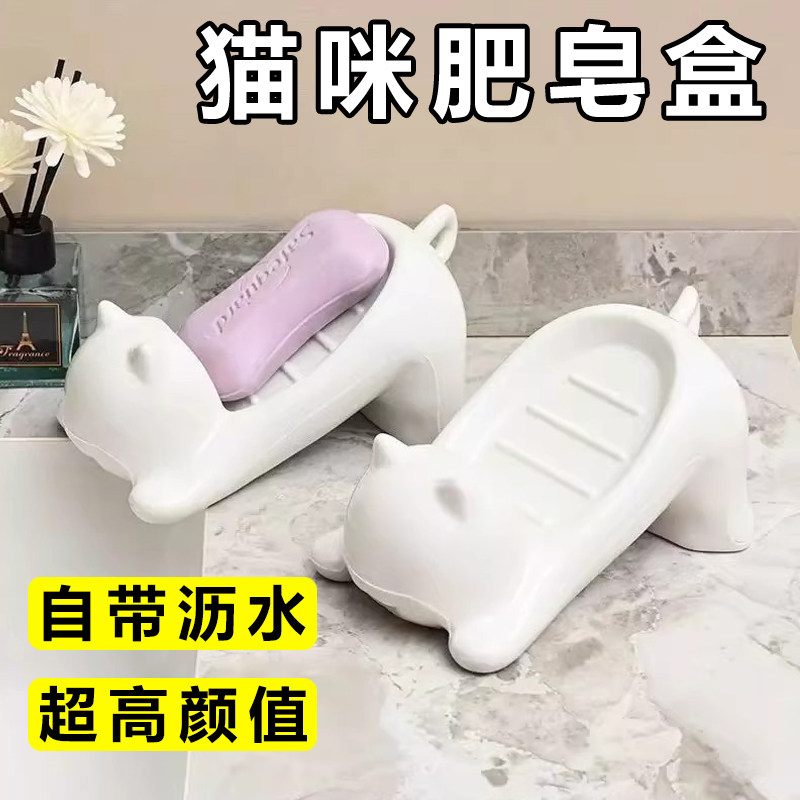 肥皂盒沥水家用置物架洗手洗漱台台面陶瓷高颜值可爱浴室香皂盒子