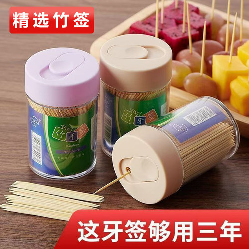 一次性牙签盒装家用高档原竹