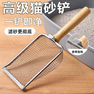 猫砂铲细孔不锈钢专用铲子猫咪猫屎豆腐砂大号金属二合一矿砂神器