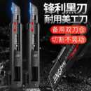 重型加厚大号美工刀多功能壁纸刀锋利耐用黑刃刀片墙纸裁纸刀切割