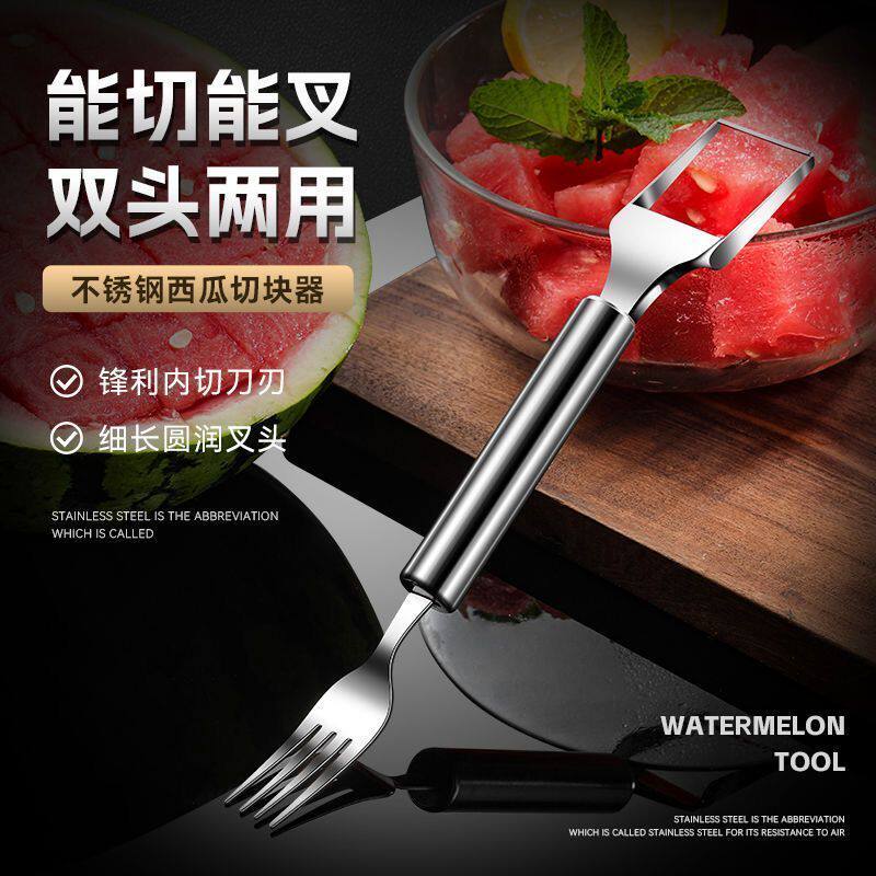 多功能不锈钢切西瓜神器切块