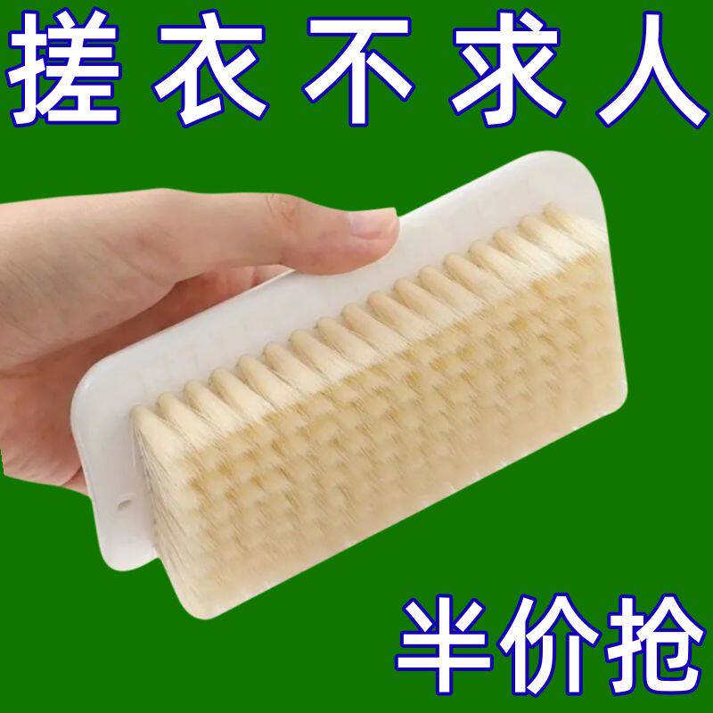 衣物刷不伤衣物软毛洗衣服专用图片