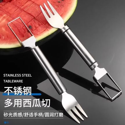 不锈钢双头西瓜切刀叉子水果叉多功能西瓜果肉切块神器水果分割器
