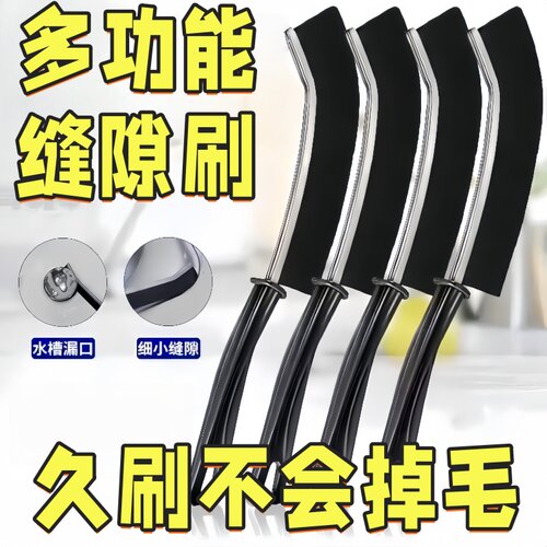缝隙刷卫生间厨房瓷砖死角清洁