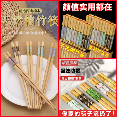 天然高档家用筷子耐高温