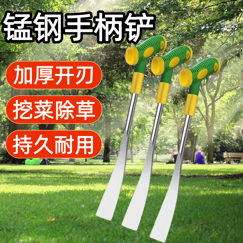 挖野菜神器挖蒜的小铲子工具