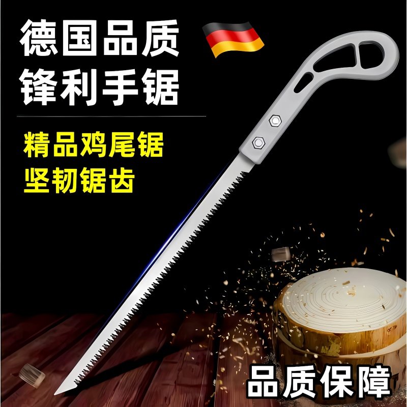 户外日本小锯鸡尾锯园林木工伐木据树枝快速墙板锯子燕尾细齿手锯,鲜花速递/花卉仿真/绿植园艺,手工锯,淘宝优惠券,粉丝福利购,淘宝优惠卷